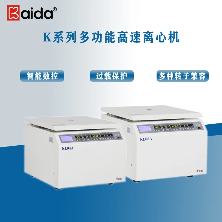 Kaida KL05A Centrifuge Has A Large Capacity And Can Separate 2000ml At A Time. The Operation Is Simple, Time-saving And Efficien