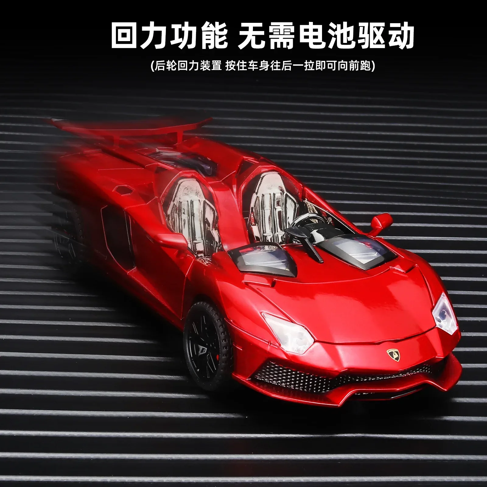 1:32 Lamborghini convertible Sports Car Model Diecast Metal Toy Vehicles Car Model Sound Light Collection Kids Toy Gift