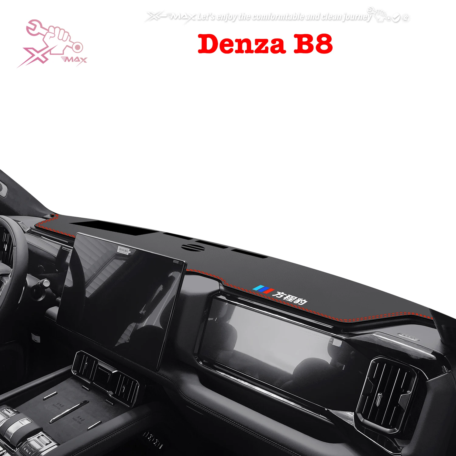 

Коврик для приборной панели автомобиля с левым рулем для Denza B8 2025, светоблокирующий коврик для центральной консоли, коврик для приборной панели, защита от солнца