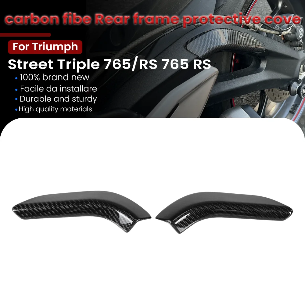 

﻿ Мотоциклетная боковая задняя рама из углеродного волокна, защитный чехол, аксессуары для Triumph Street Triple 765/RS 765 RS 2017-2025