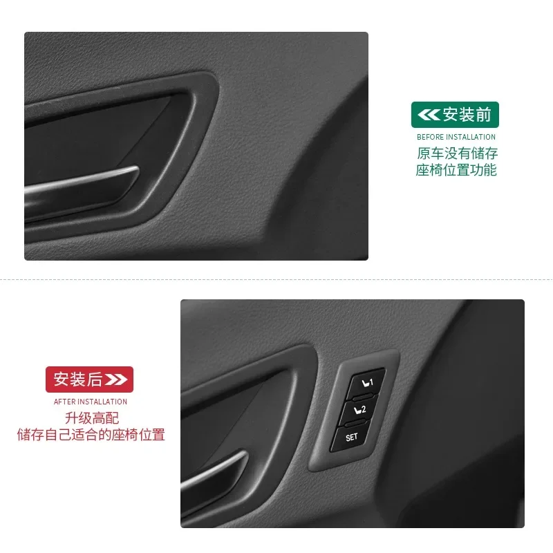 مفتاح تعديل المقعد، لعبة ضبط مقعد الذاكرة لموضع المقعد، ota seinna #2