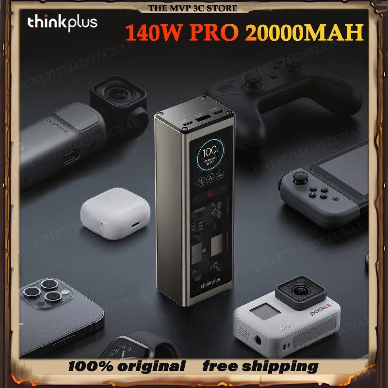 

Сертифицированный 3C НОВЫЙ внешний аккумулятор LE Thinkplus FLUXO 20000 мАч, Thinkplus FLUXO 140W Pro с цветным TFT-экраном для телефонов и ПК