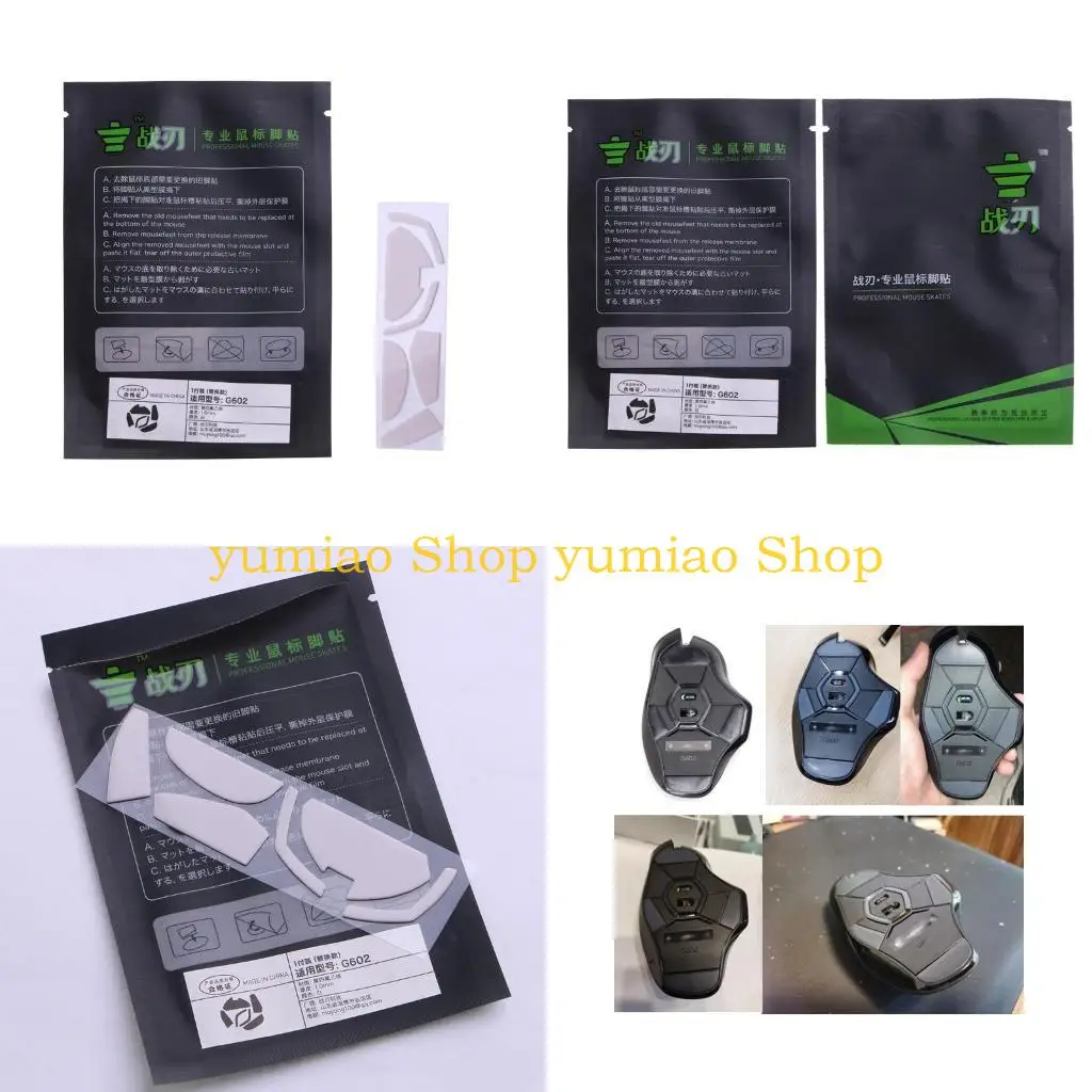 587b-1set-мышиные-наклейки-на-мыше