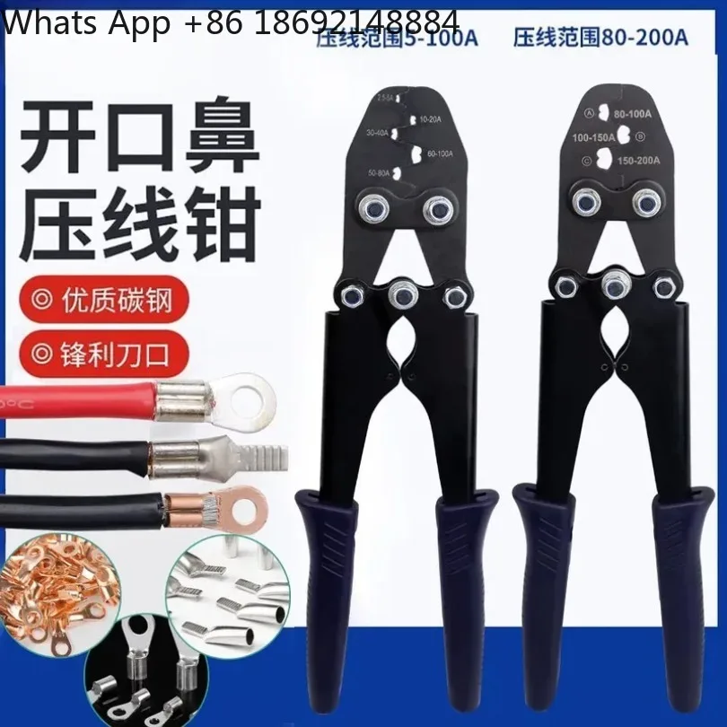 Open nose crimping pliers U-terminal 5-200A copper nose crimping pliers are available in stock.