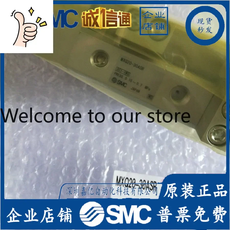 2026 MXQ20-30ASR Original Genuine SMC Slide Ten Compensations For One Fake