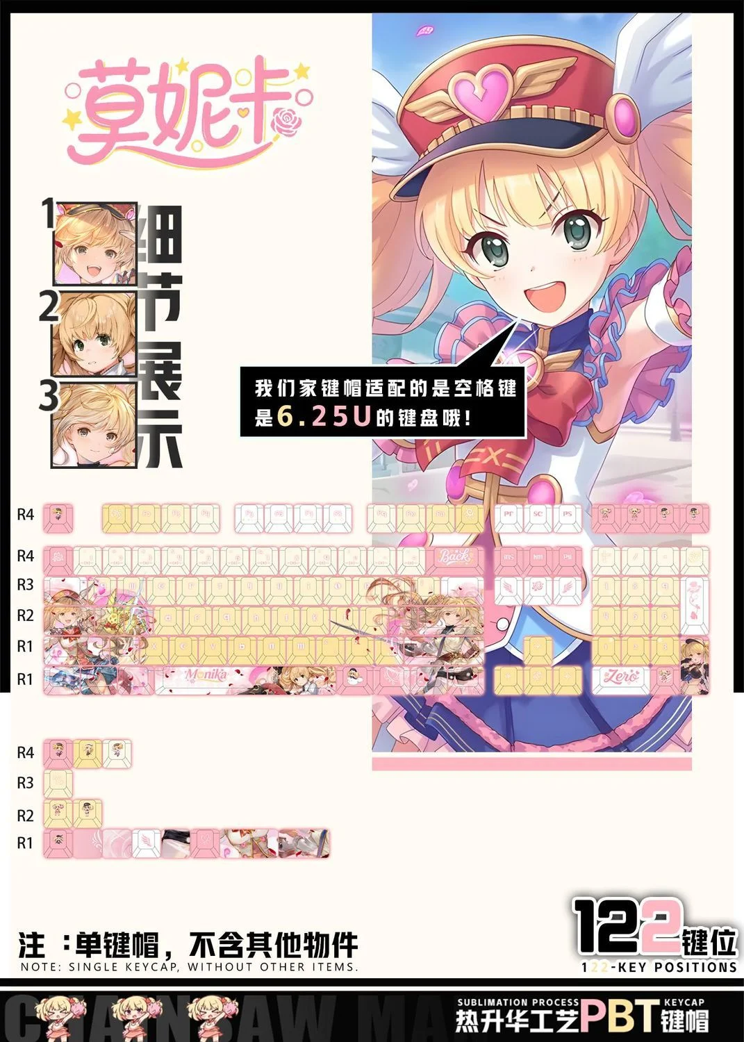 

122 клавиши Re:Diving Monica Keycaps Anime Cherry PBT, прозрачные игровые колпачки для клавиш для механических клавиатур Made68, Mad68, Wooting 60