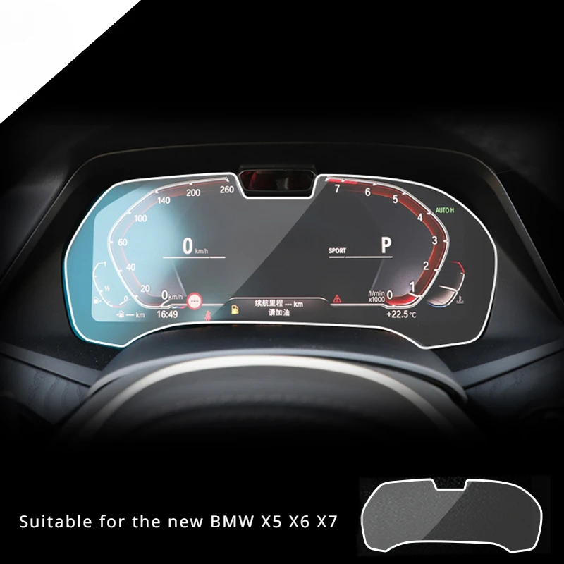 

For BMW X5 X6 X7 New Models Tempered Glass Dashboard Screen Protector LCD Touch Display Film interior Car Accessories