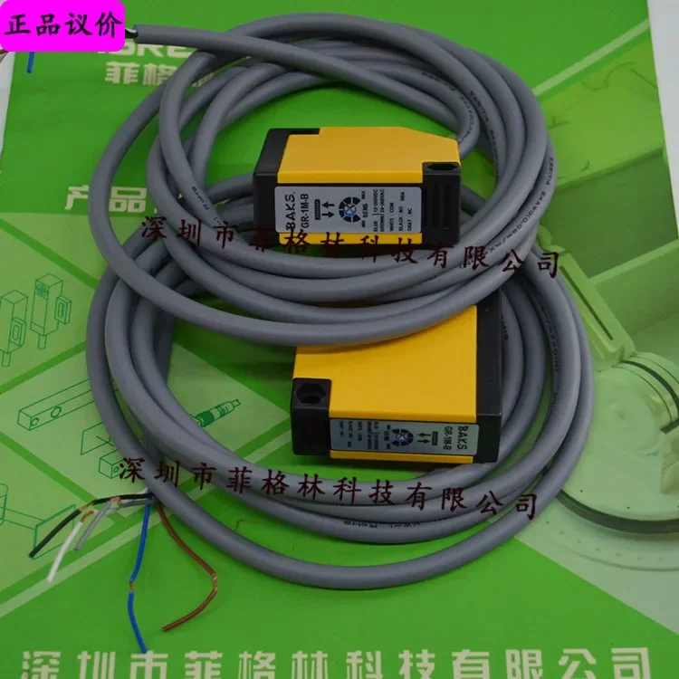 2026 [Physical Photo] GR-1M-B Taiwan BAKS Photoelectric Switch (with Mounting Bracket)