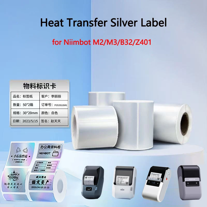Niimbot M2/M3/B32/Z401 Silver Label  Heat Transfer Print Paper Fixed Asset Sticker Office Equipment Laser Silver Self-adhesive