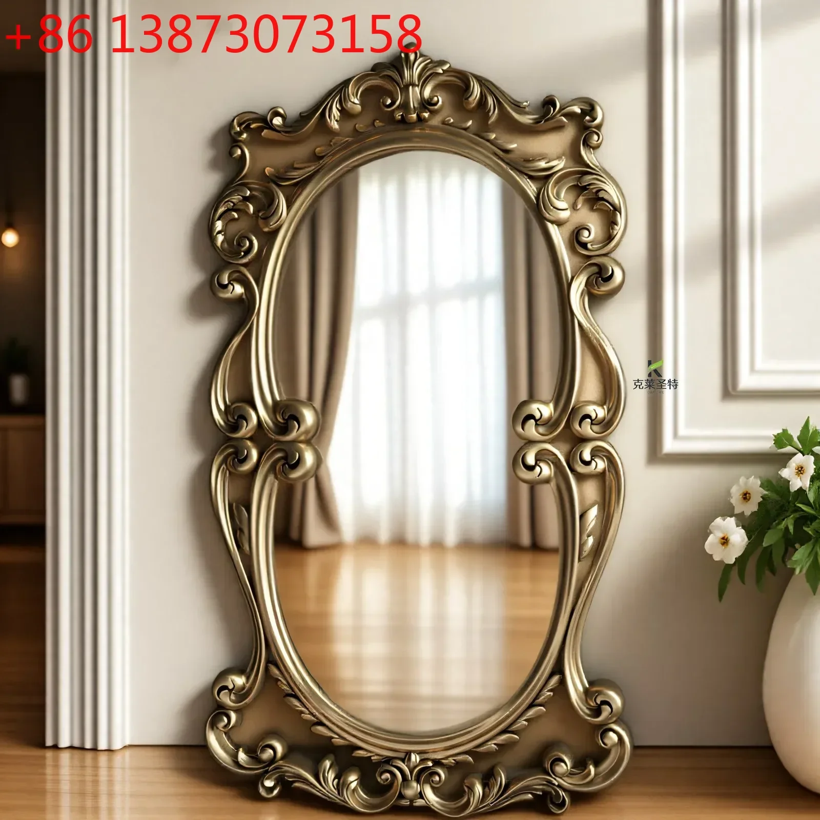 French Retro Floor-…