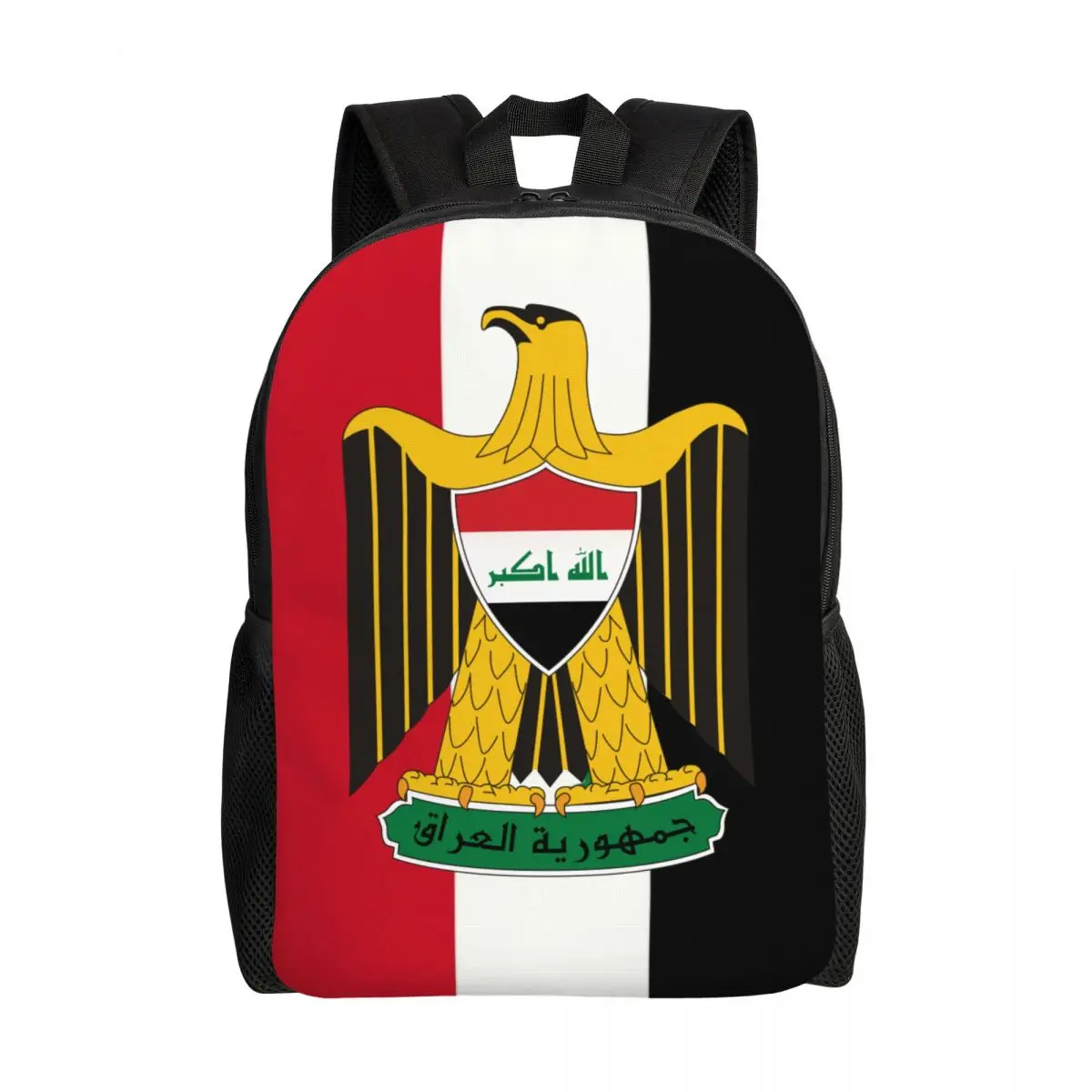 Emblem Of Iraq Backpacks for Men Women College School Student Bookbag Fits 15 Inch Laptop Iraqi Flag Eagle Bags