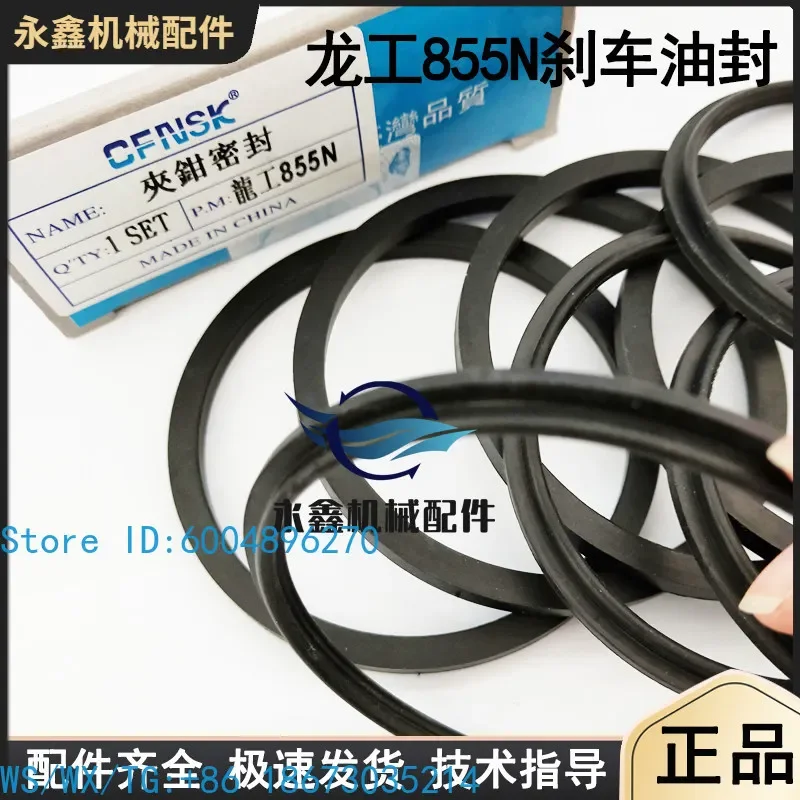 10PCS 50/855N Forklift Loader Brake Repair Kit, Piston Distributor Pump, Oil Seal Original Factory
