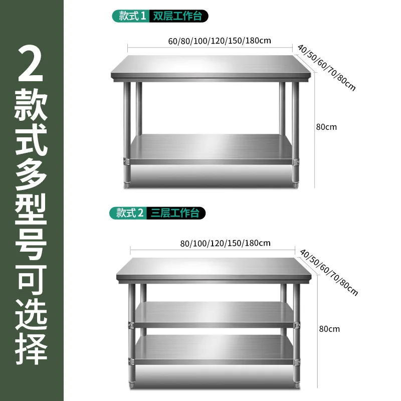 Stainless Steel Three-layer Workbench Table Rectangular Microwave Oven Multi-layer Three-layer Rack Chopping Board Kitchen