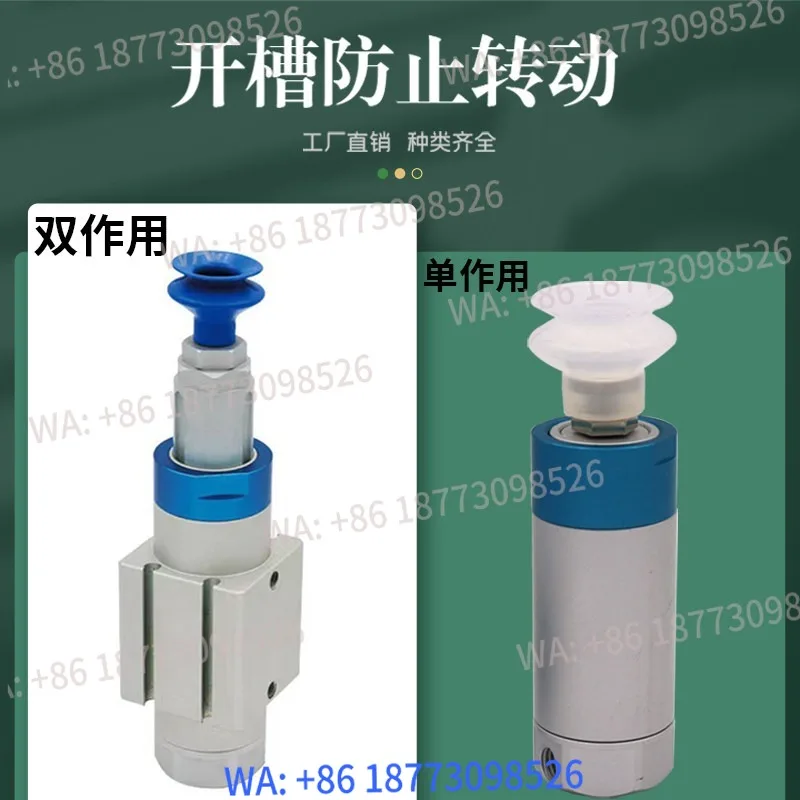 Crg Suction Cup Pne…