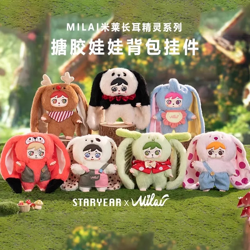 

Milai длинноухий эльф, пригласительный в лес для серии «Мечтательные встречи», глухая коробка, креативная виниловая кукла, изысканное украшение для рабочего стола