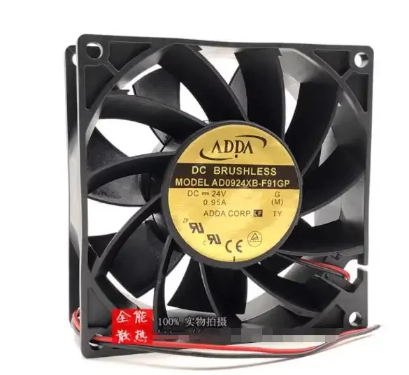 

ADDA AD0924XB-F91GP DC 24V 0.95A 90x90x38mm 2-Wire Server Cooling Fan