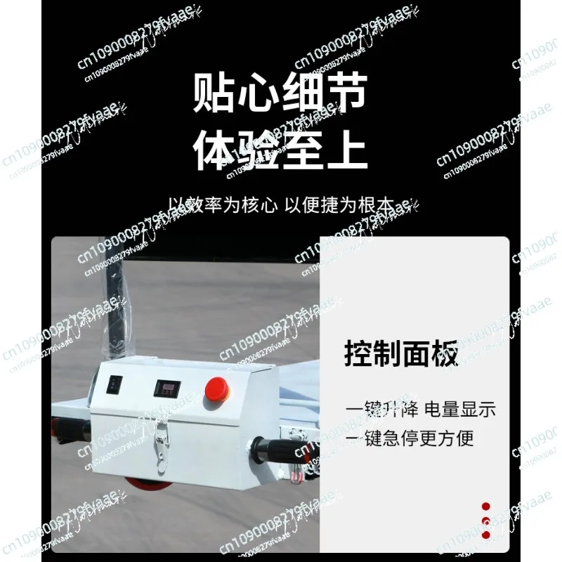 Electric portable lifting flatbed truck scissor lifting table shrink steel plate lathe