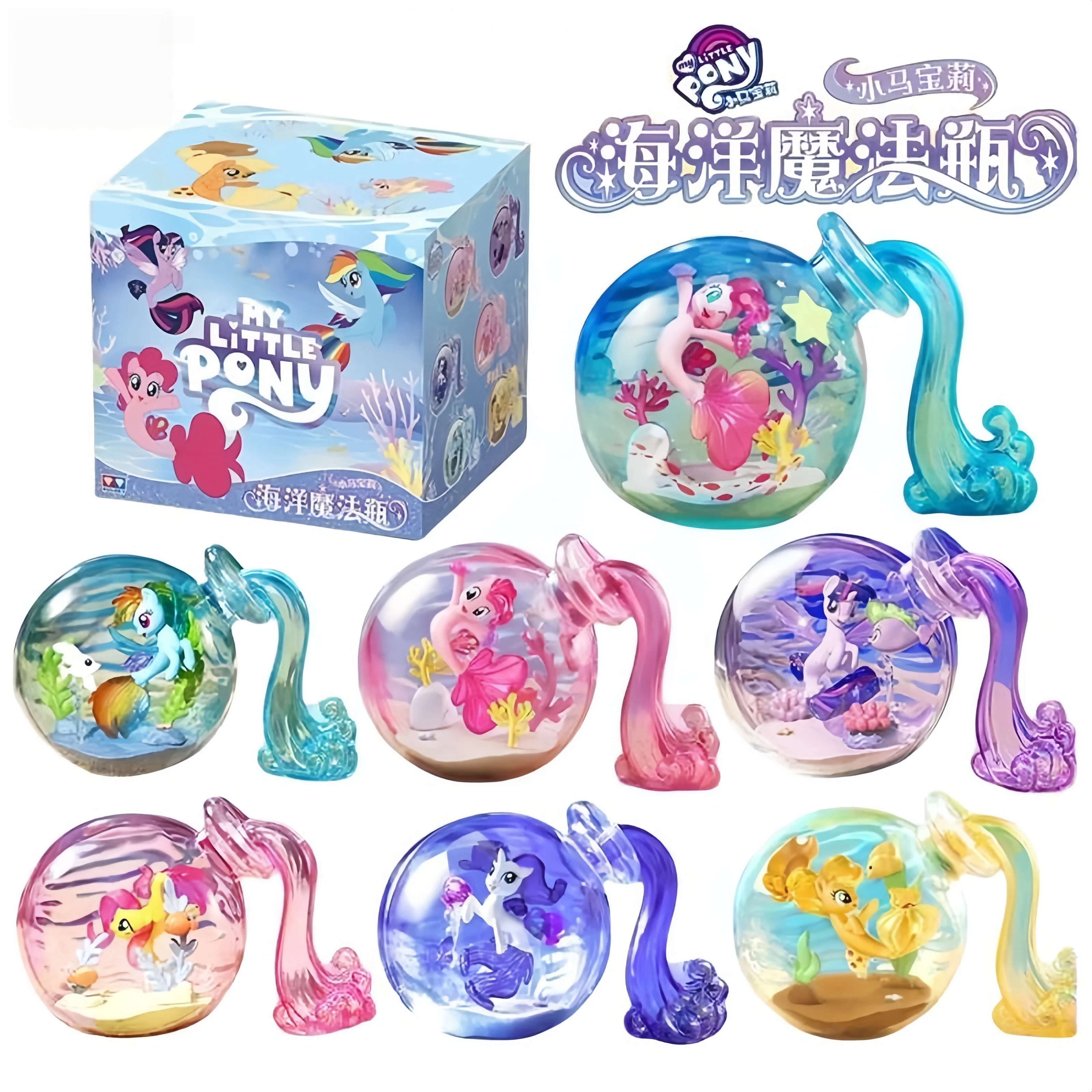 

New Original My Little Pony Ocean Magic Bottle Drifting Bottle Blind Box Exquisite Desktop Ornament Gift As Birthday Present
