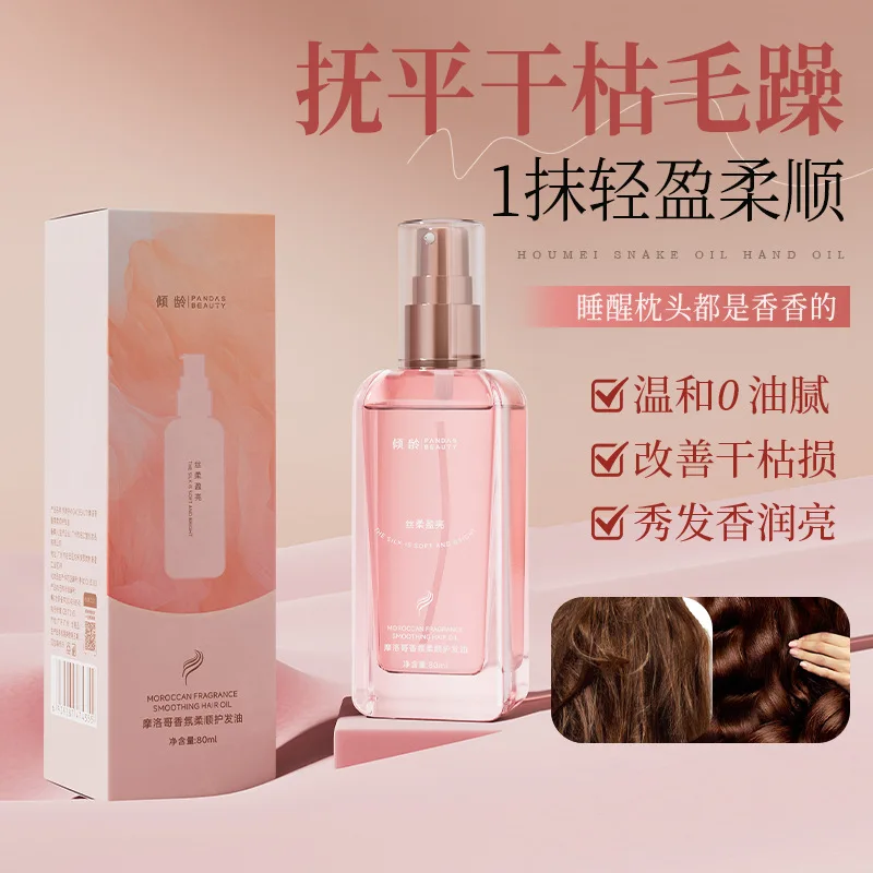 

Moroccan Scented Hair Oil Spray, Instantly Tames Frizz & Dryness, No-Rinse Leave-In Treatment, for Smooth Shiny Hair