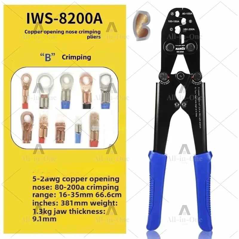 suitable for  connector Manual cold crimping Copper open nose OT  U-shaped bare terminal clamping wire pliers 5-200A