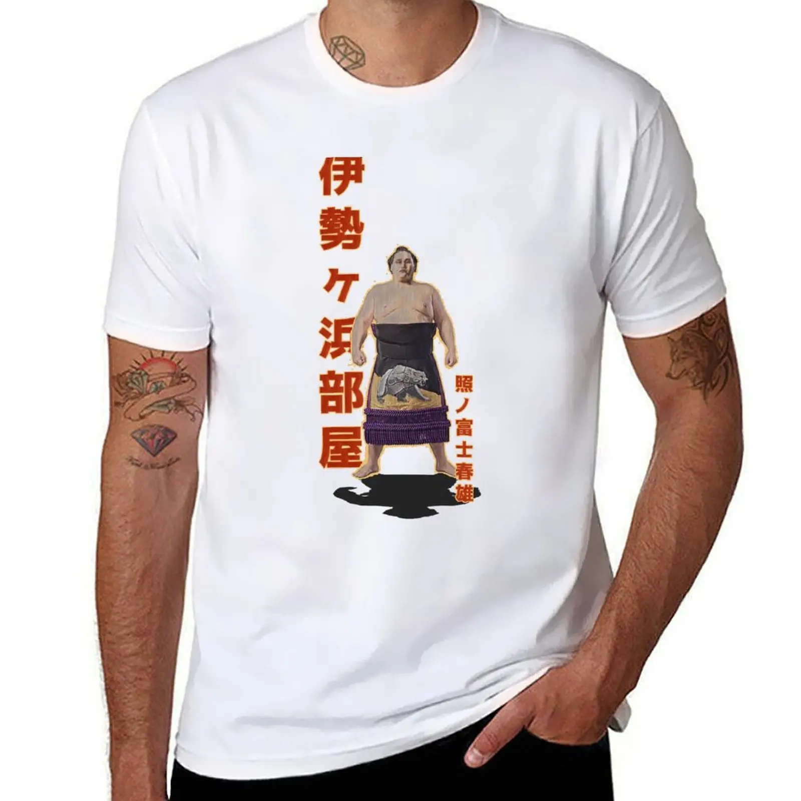 

Sumo's come back king Terunofuji Haruo T-Shirt t shirt man casual man t shirt summer T-Shirt