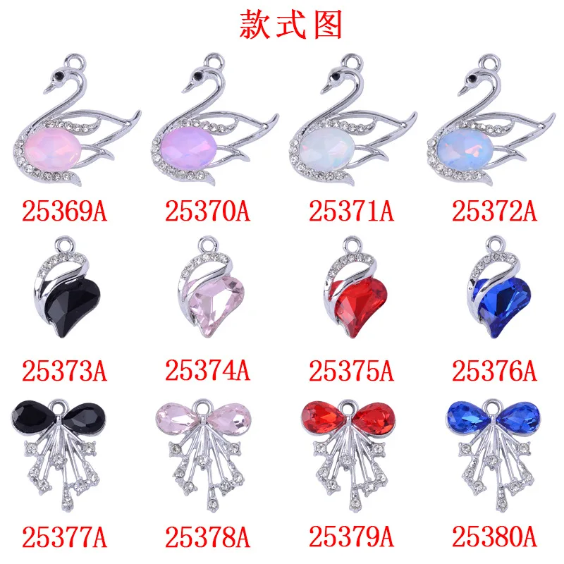 10PCS Fantasy bow heart alloy pendant DIY necklace earrings handmade material decoration accessories