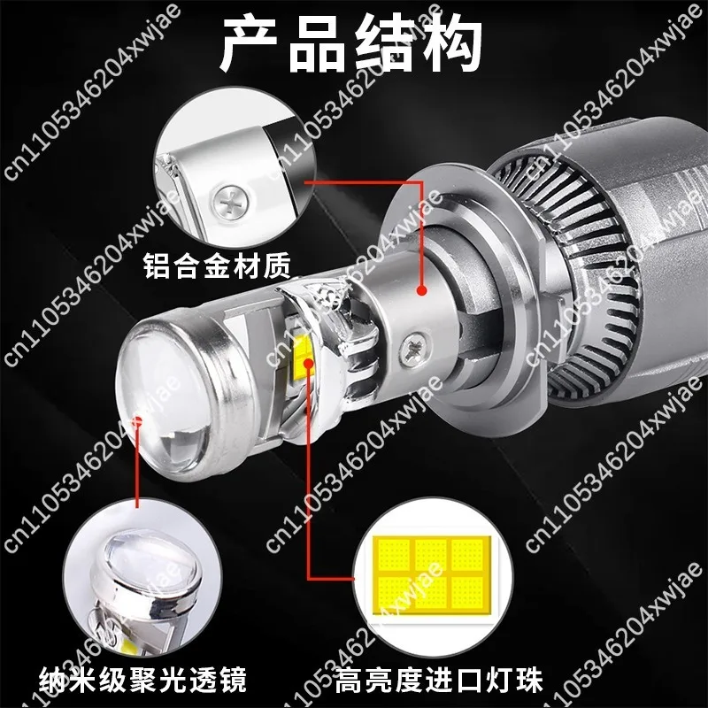 Super Bright 50W H7 9005 H11 LED Headlight Bulb Hi Lo Beam Projector Lens Car Lamp