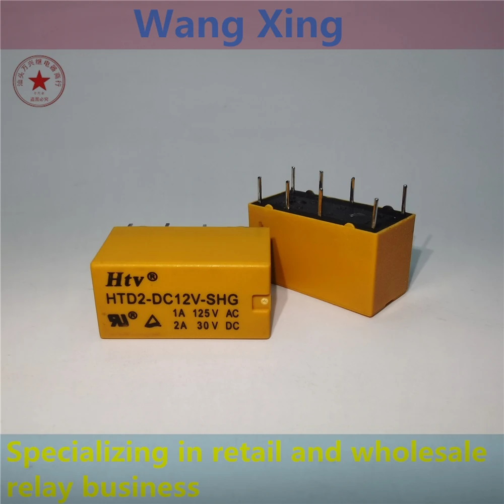 HTD2-DC12V-SHG Electromagnetic Power Relay 8 Pins