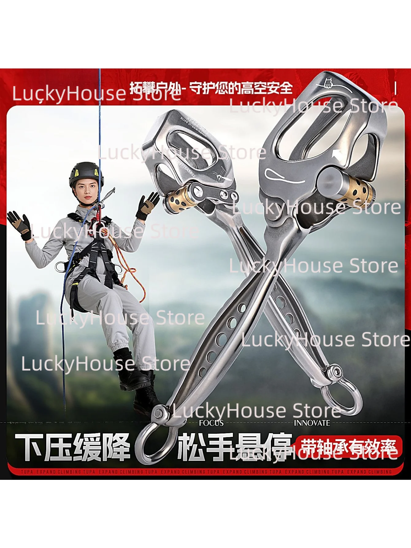 Multi‑Function High‑Strength Descender Outdoor Rock Climbing Speed Descent Device Adjustable Lanyard Abseiling Anchor Gear