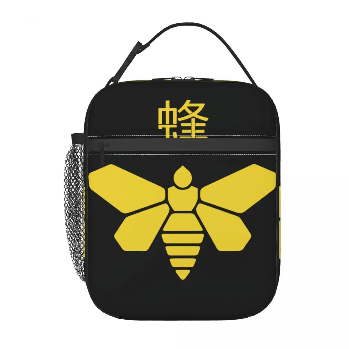 Methylamine Bee Insulated Lunch Tote Bag for Women Breaking Bad Tv Show Portable Thermal Cooler Bento Box Work School Travel