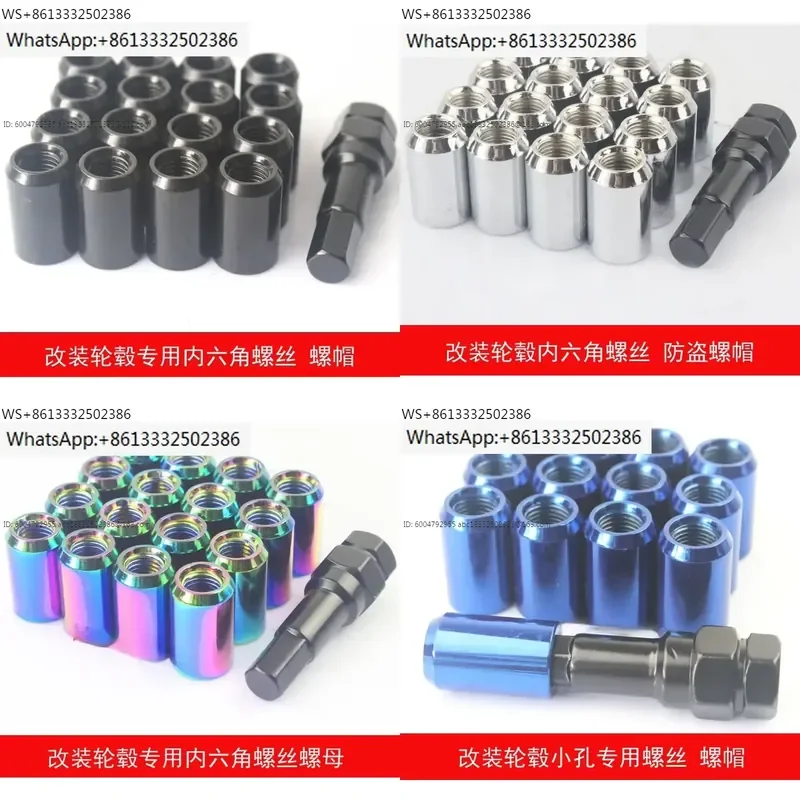 10 PCS Car Wheel Hexagon Anti-theft Nut 12*1.25/1.5 Modified Wheel Tire Nut Screw Nut