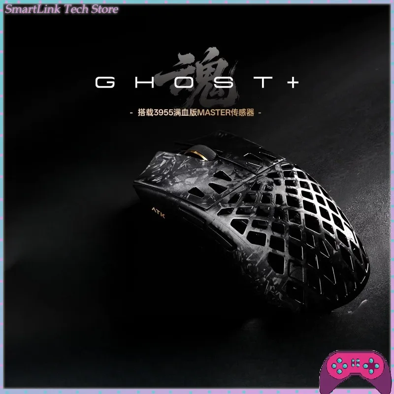 ATK Rayquaza Soul Ghost mouse hybrid carbon fiber hollow 2.4GHz wireless mouse for medium and small hands for gaming and esports