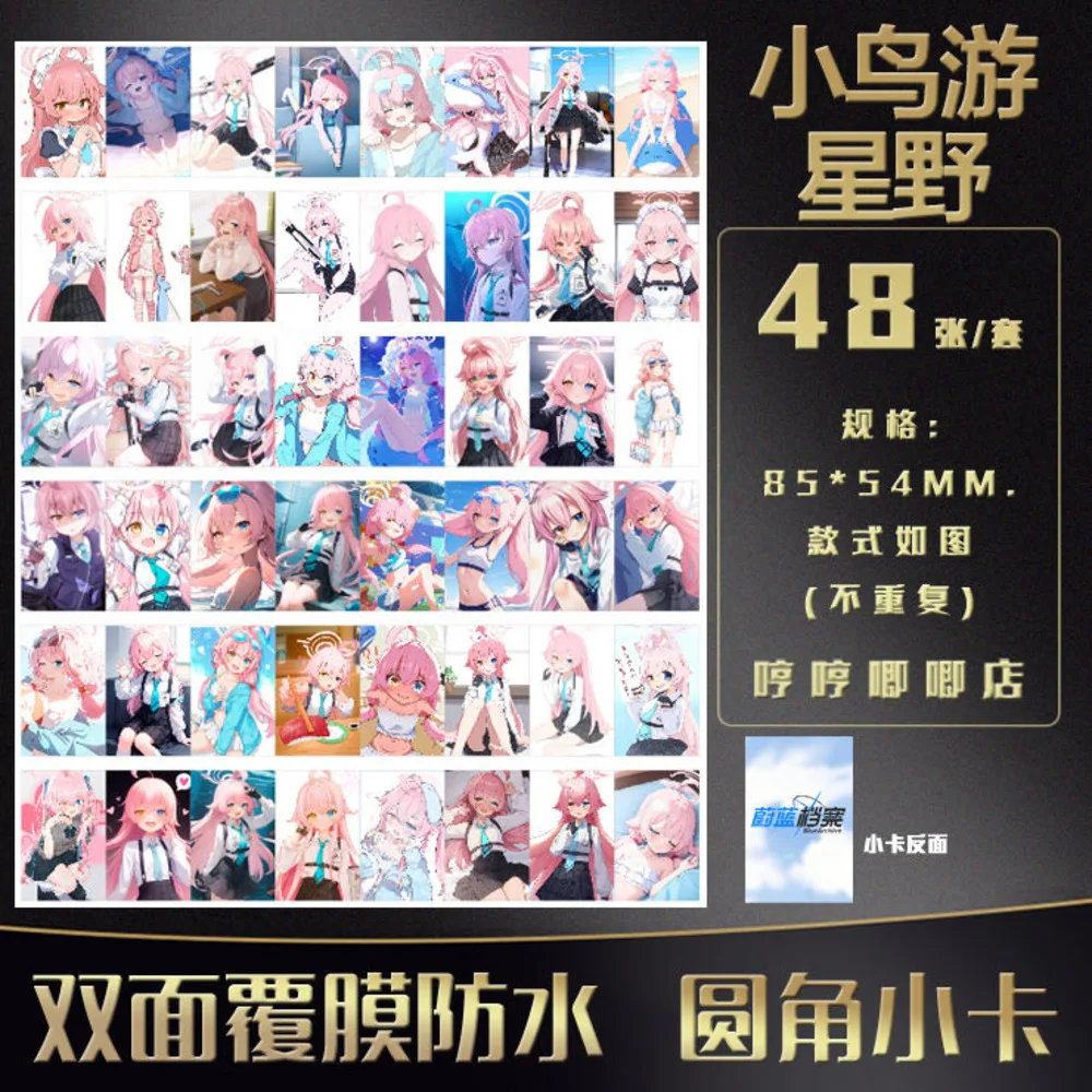 48 PCS Blue Archive Anime Laser Takanashi Hoshino Cosplay Rounded Corners LOMO Card Postcard Christmas Gifts Girls