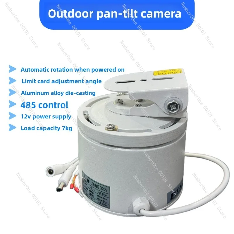 

12V outdoor aluminum alloy shell horizontal rotating gimbal, single axis, automatic horizontal rotating gimbal when powered on