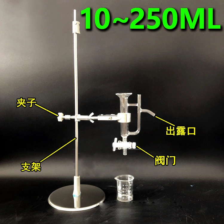 Oil-water separator, essential oil collector, 10ml 25ml 50ml 100ml 120ml 150ml 250ml, glass instrument stand