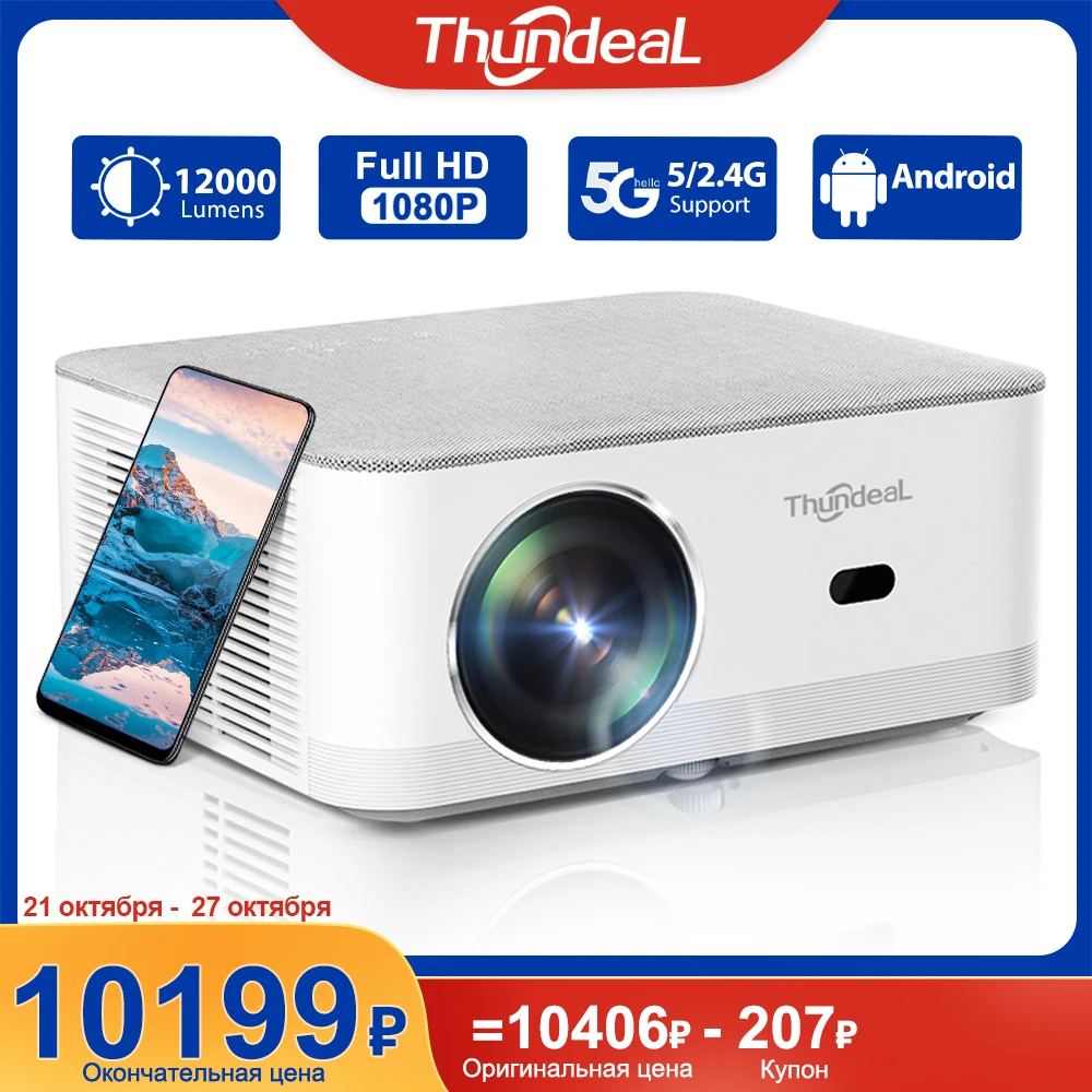 ThundeaL TD92Pro Mini Projector Full HD 1080P Projetor 5G WiFi Android 4K Video TD92 Pro Portable Beamer 3D Movie Home Theater