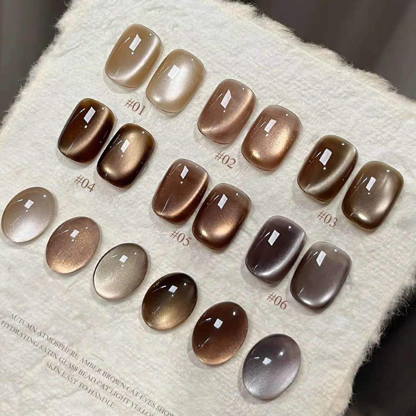 1-16pcs SHAKA Early Autumn Autumn Moon Night Cat Eye Brown Series Gel Nail Polish 2025 New Whitening Halloween Versatile NailGel