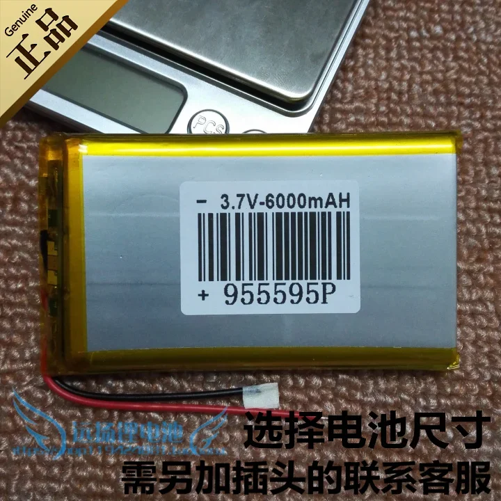 Polymer 3.7V lithium battery, 6000mAh charging treasure mobile power, electric core 5V charging lithium battery, 955595 Recharge