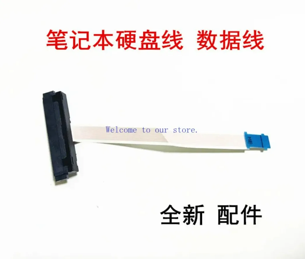For  MATEBOOK D Laptop Second Hard Drive Cable Adapter Data Cable