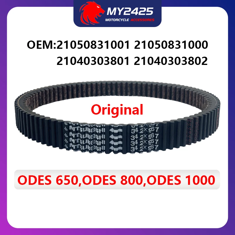 

Original Odes UTV ATV1000 CVT Belt X2 X4 Dominator Quad 34.2*967 21050831001 21050831000 21040303801 21040303802 РN52-2187-C