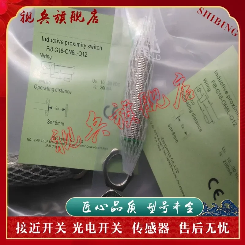 NI8 FI8-G18 NI12-G18-ON6L OP6L CN6L CP6L CD6L OD6L-Q12 Sensor for Industrial Automation Applications
