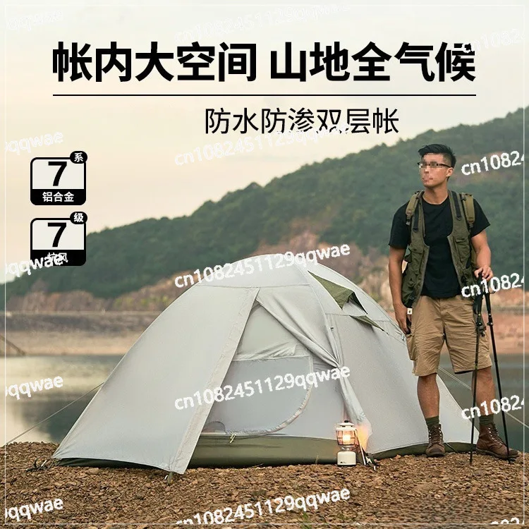 Suitable for 2 people Portable Professional Rainproof Hiking Mountaineering Camping Outdoor Camping Overnight Wilderness Folding