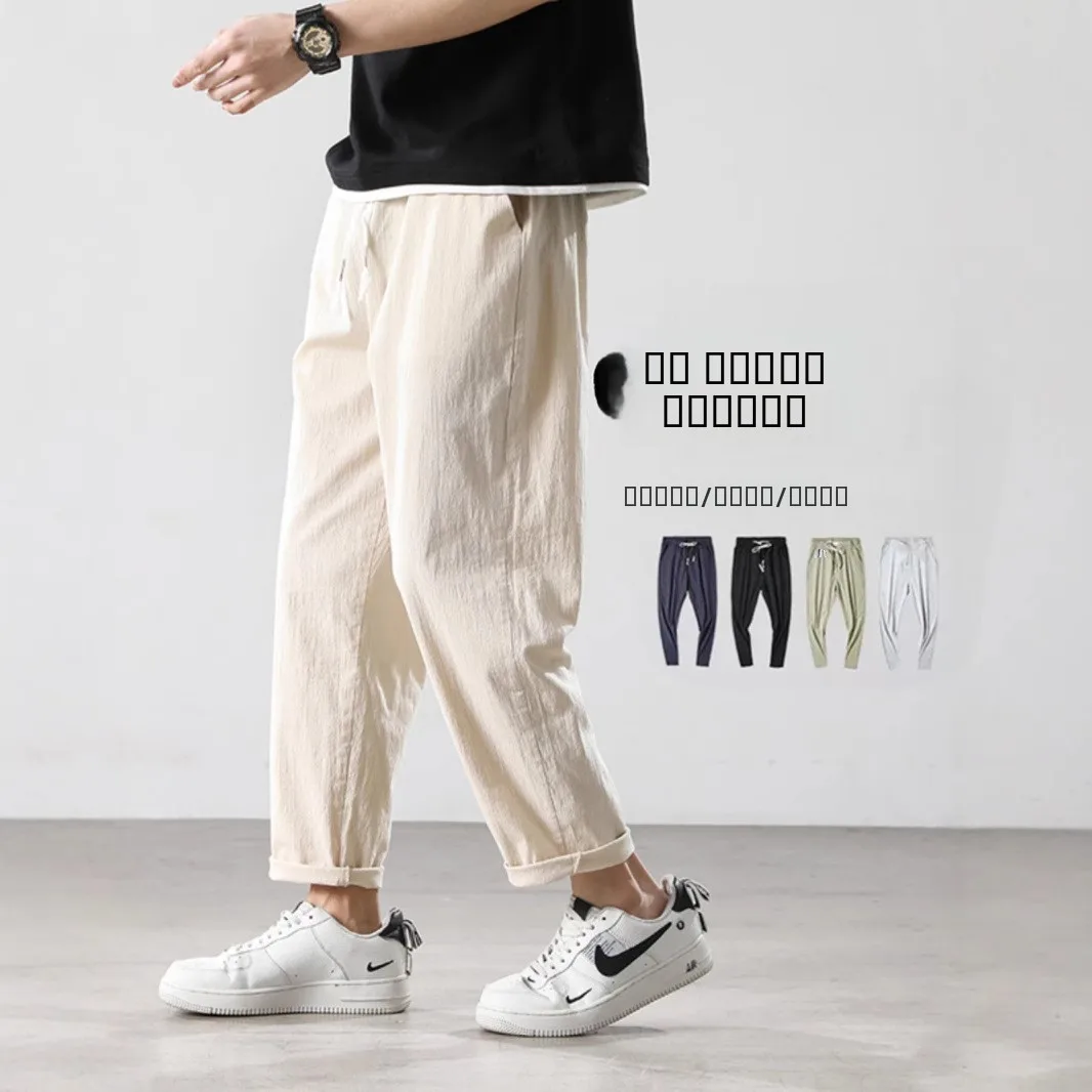 

Cotton Linen Men's Spring Summer Casual Pants Nine Points Loose Straight Leg Trendy Long Trousers Breathable Comfortable