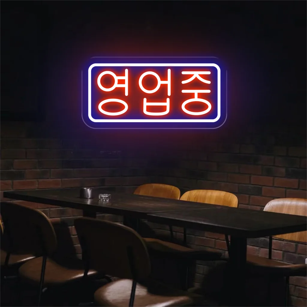 Korean In Operation Open Signs Neon Sign LED Neon Light For Korea Shop Store Bar Pub Club Restaurant Wall Decor Room Decoration