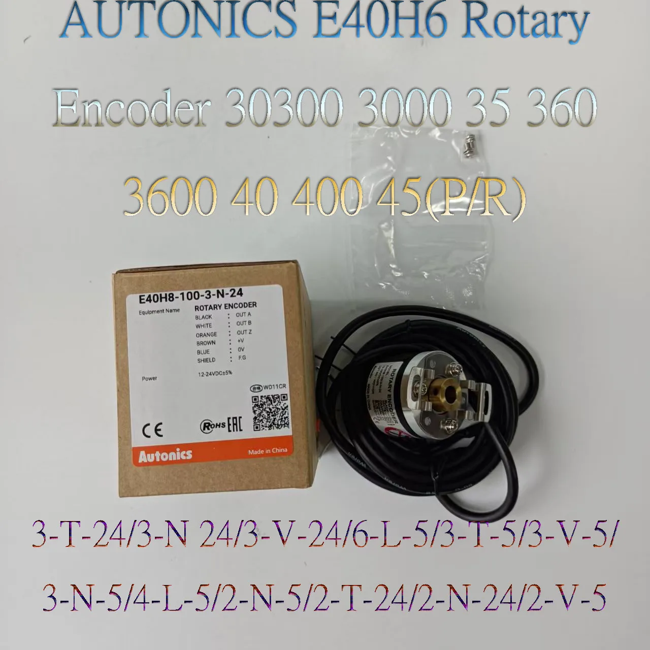 AUTONICS  E40H6 Rotary Encoder 30 300 3000 35 360 3600 40 400 45(P/R)3-T-24/3-N-24/3-V-24/6-L-5/3-T-5/3-V-5/ 3-N-5/4-L-5/2-N-5
