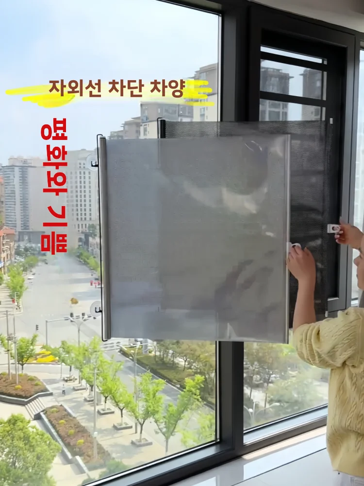 

Heat Insulation Kitchen Office Glass Suction Cup Sunade Curtain No Punching Retractable Blind for Balcony Indoor Window Cover