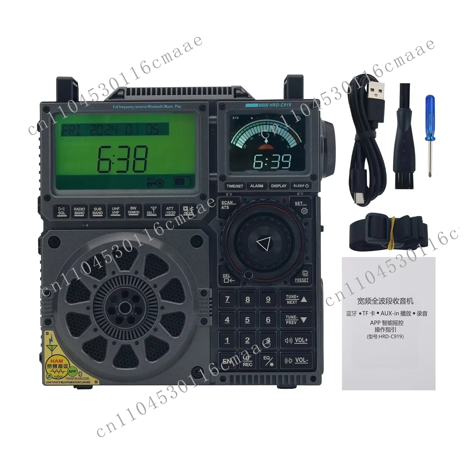HRD-C919 Iron Grey (Retro Style) All Band Radio MW SW Full Frequency Receiver Music Play