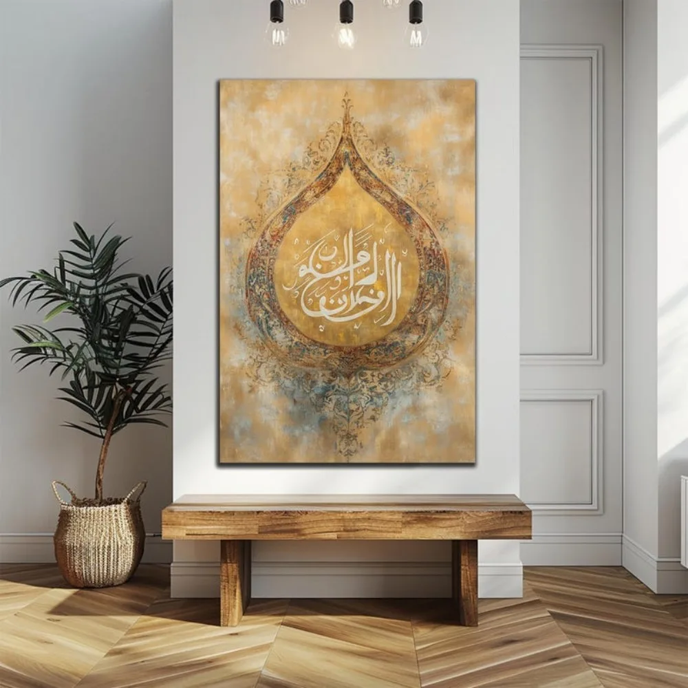 Islamic Tempered Glass Wall Art/Allahu Akbar Wall Art/Islamic Calligraphy Wall Art/Custom Glass/Frameless Canvas Painting