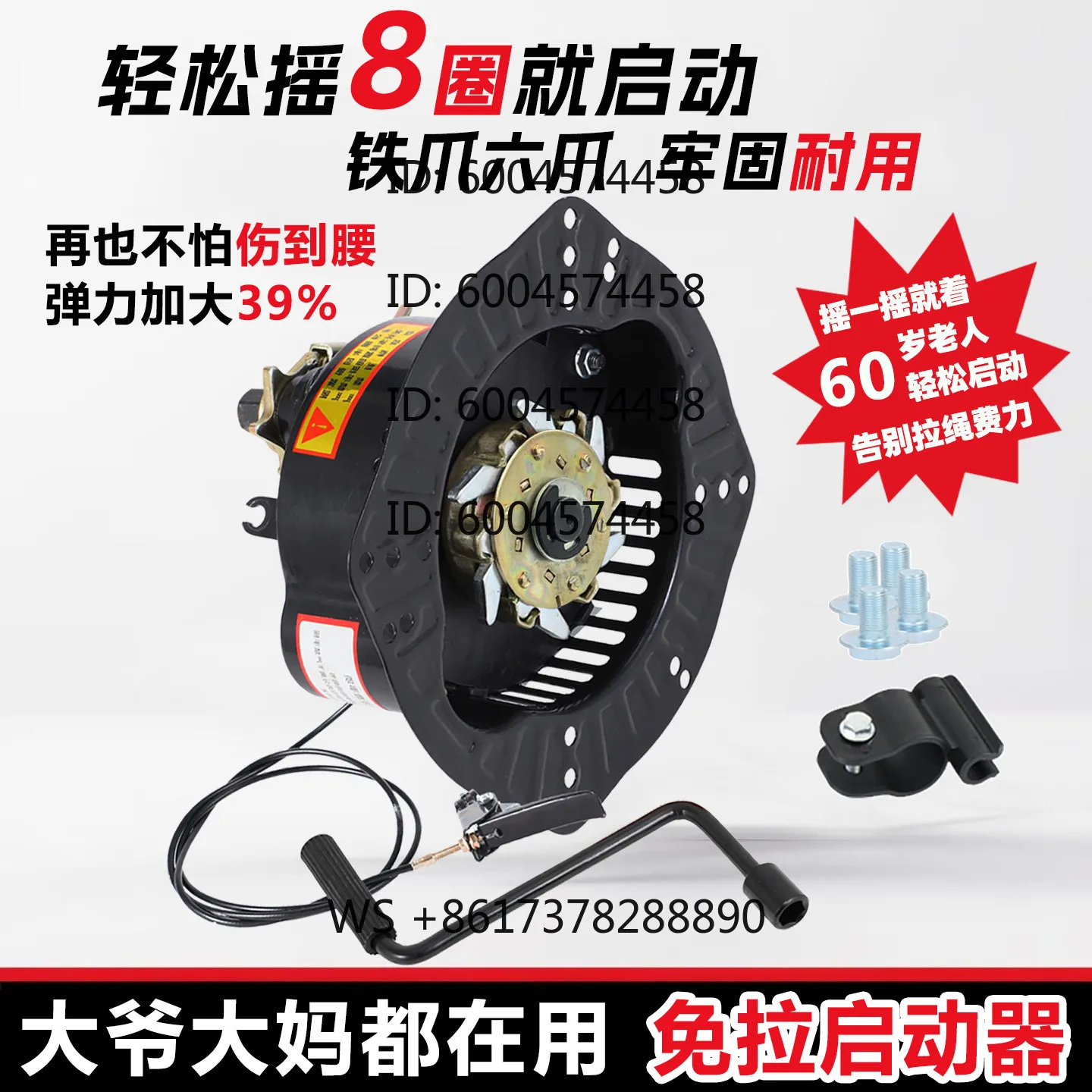 

Micro tiller free-pull starter 173F 178 186F 192F 195F air-cooled hand-pull change hand crank