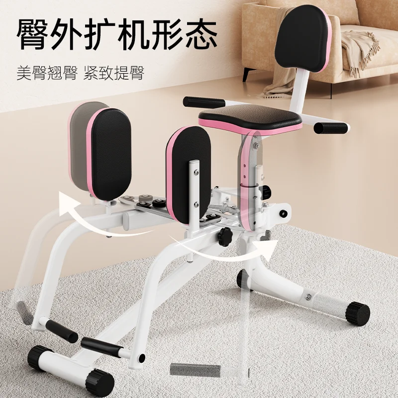 

Customizable Butt Trainer Household Butt Abductor Pelvic Floor Muscle Fitness Equipment